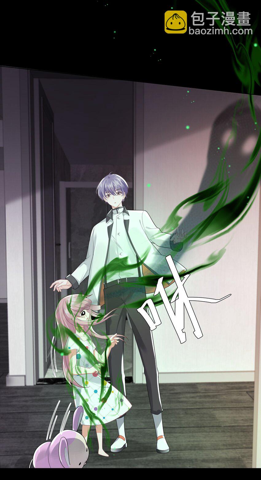 《步天纲》25 线索 第48页