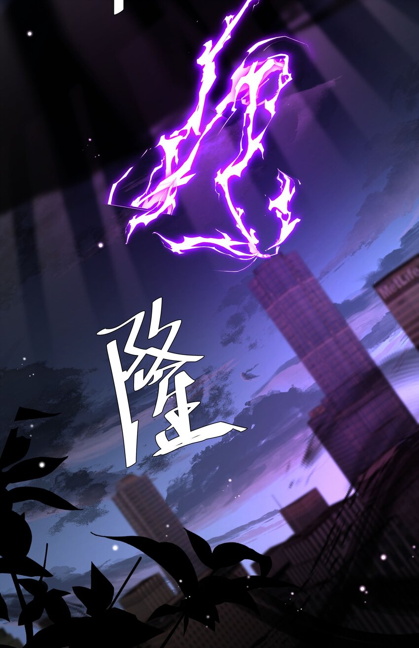 《步天纲》27 颜狗的最终追求 第21页