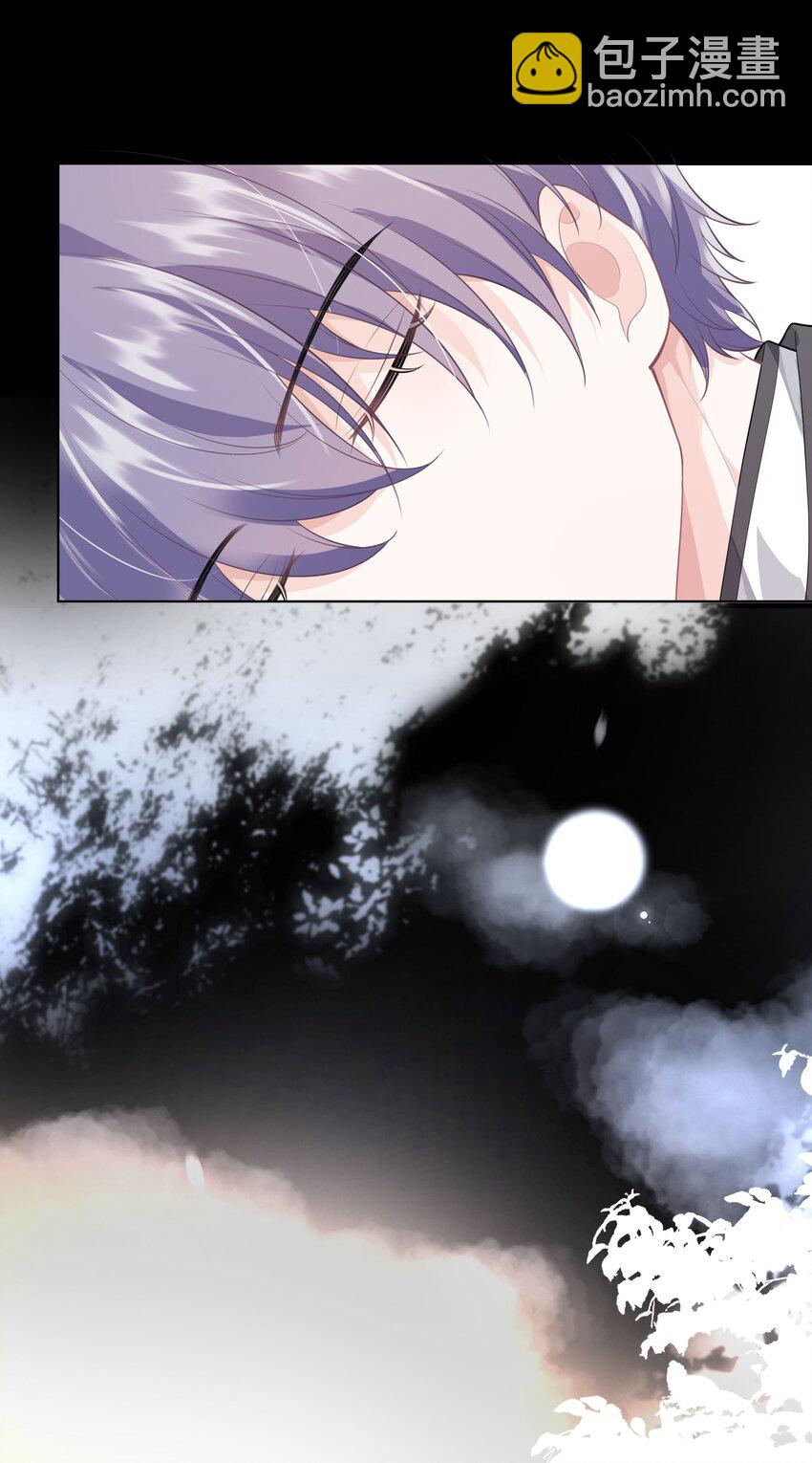 《步天纲》24 他无事就好 第32页