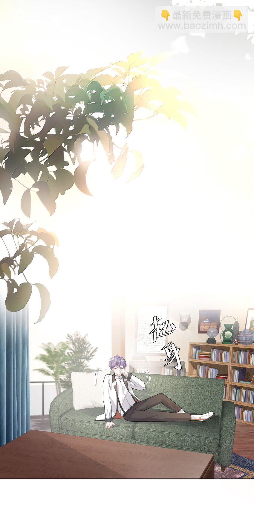 《步天纲》24 他无事就好 第33页