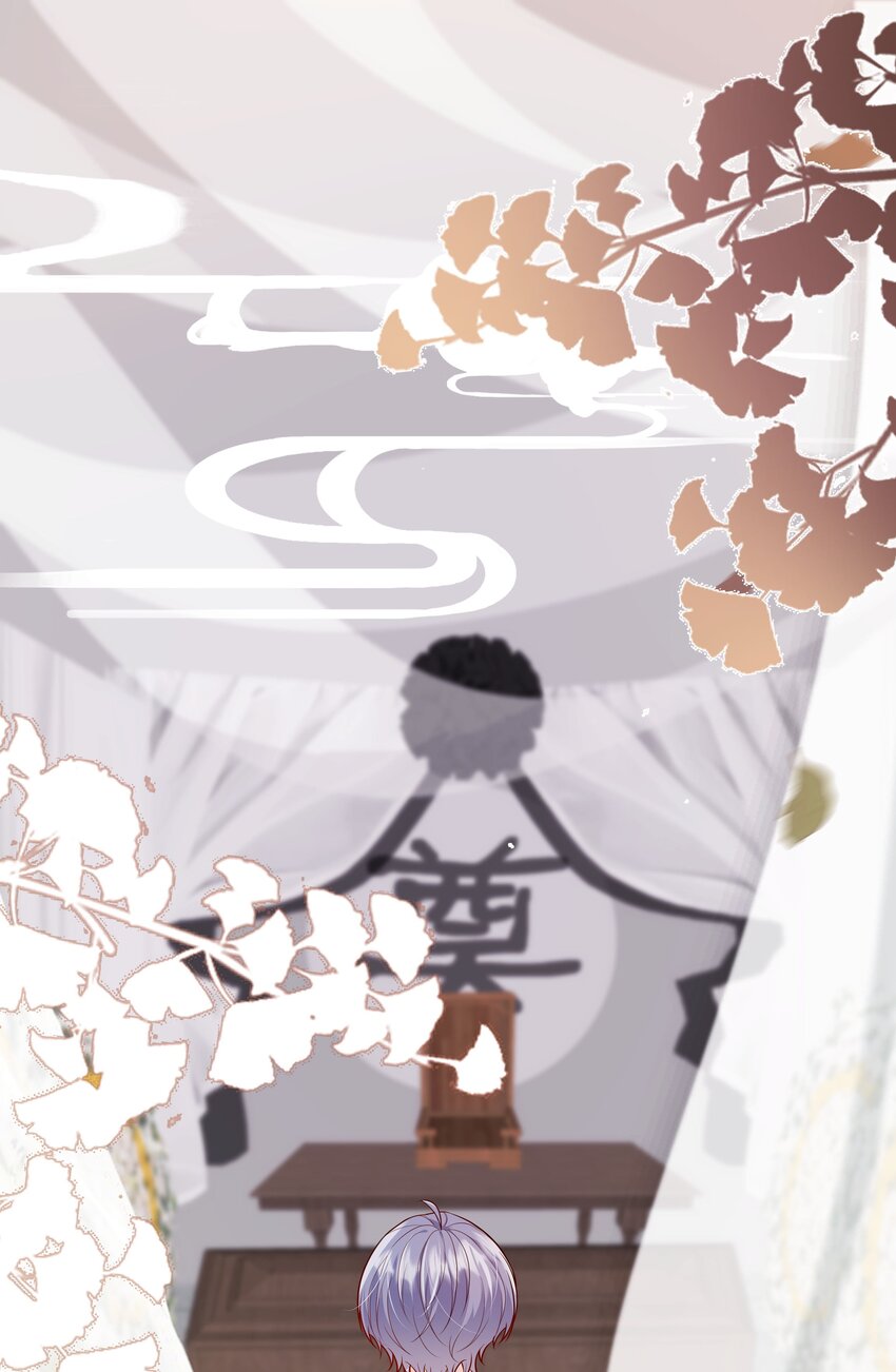 《步天纲》31 重逢 第3页