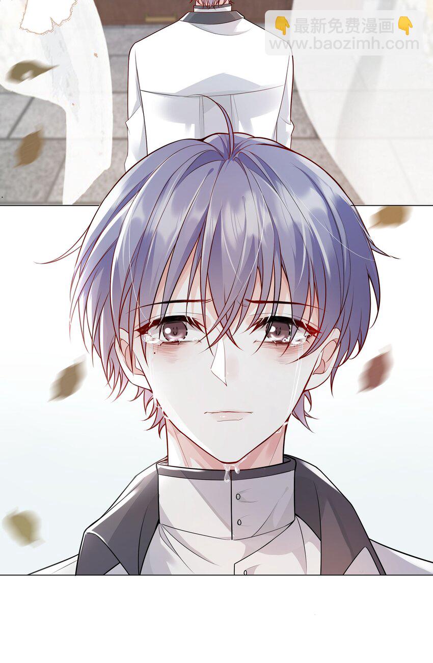 《步天纲》31 重逢 第4页
