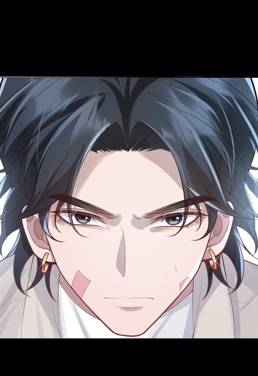 《步天纲》030 你觉得冬至如何？ 第28页