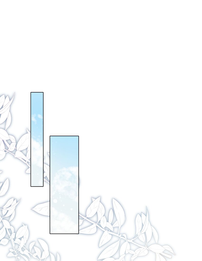 《步天纲》030 你觉得冬至如何？ 第39页