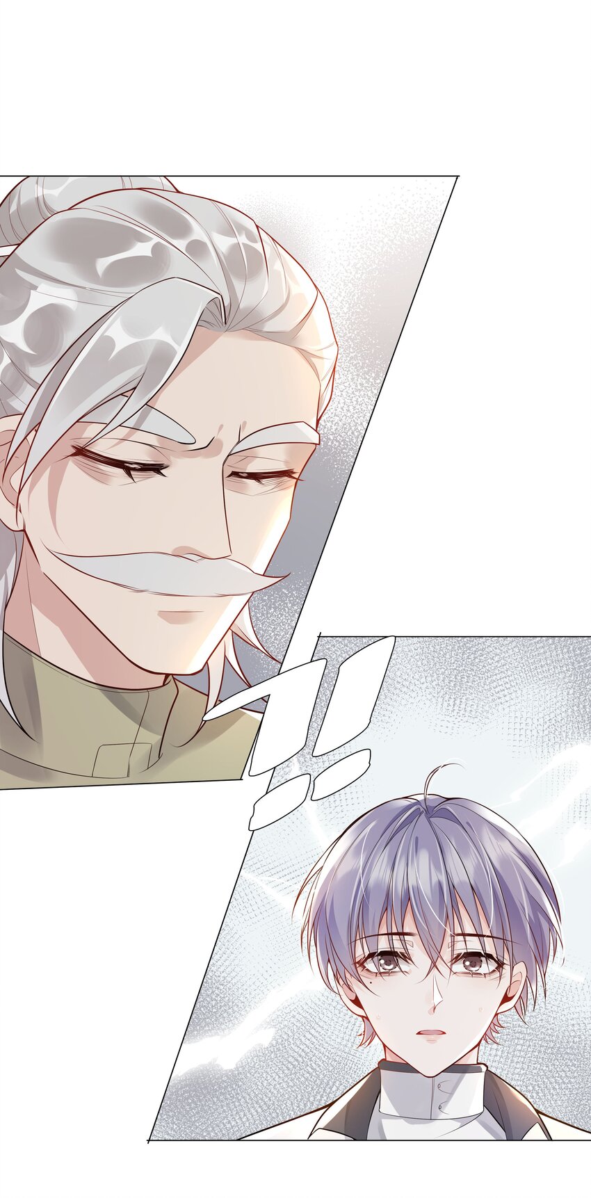 《步天纲》030 你觉得冬至如何？ 第46页