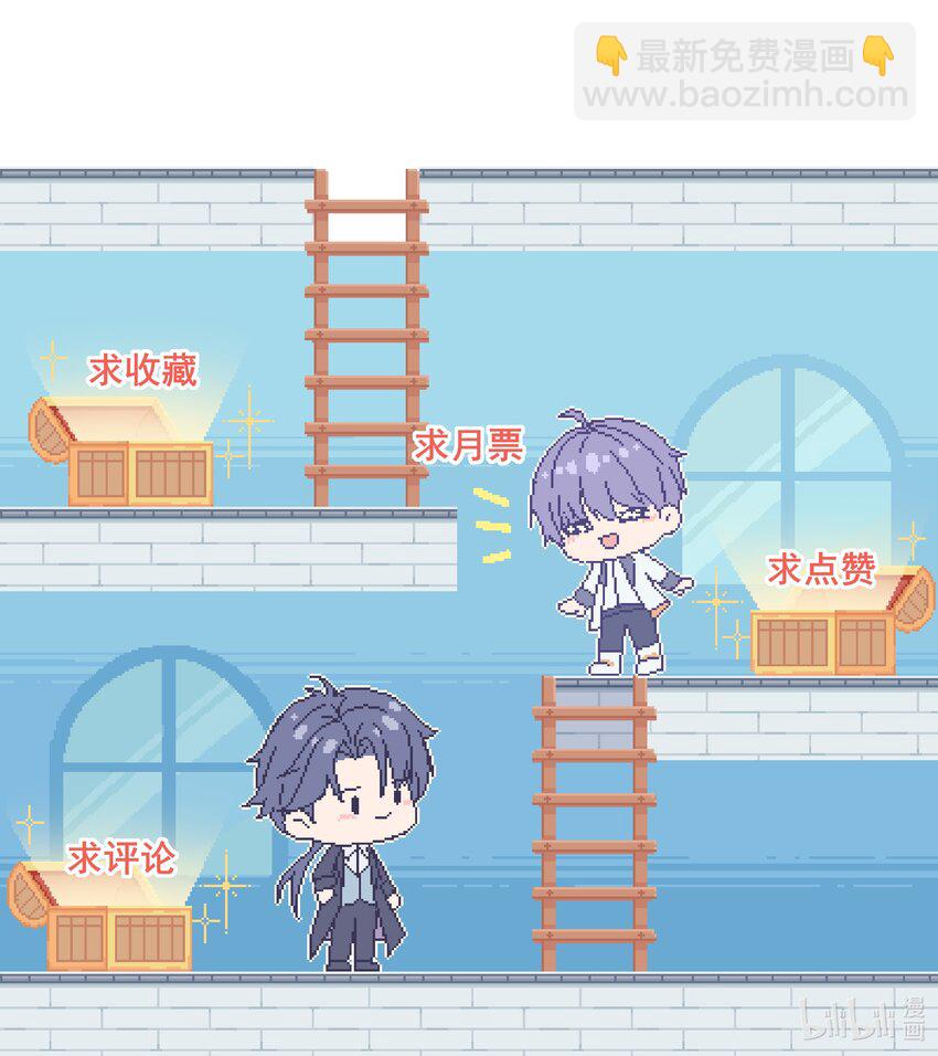 《步天纲》030 你觉得冬至如何？ 第47页
