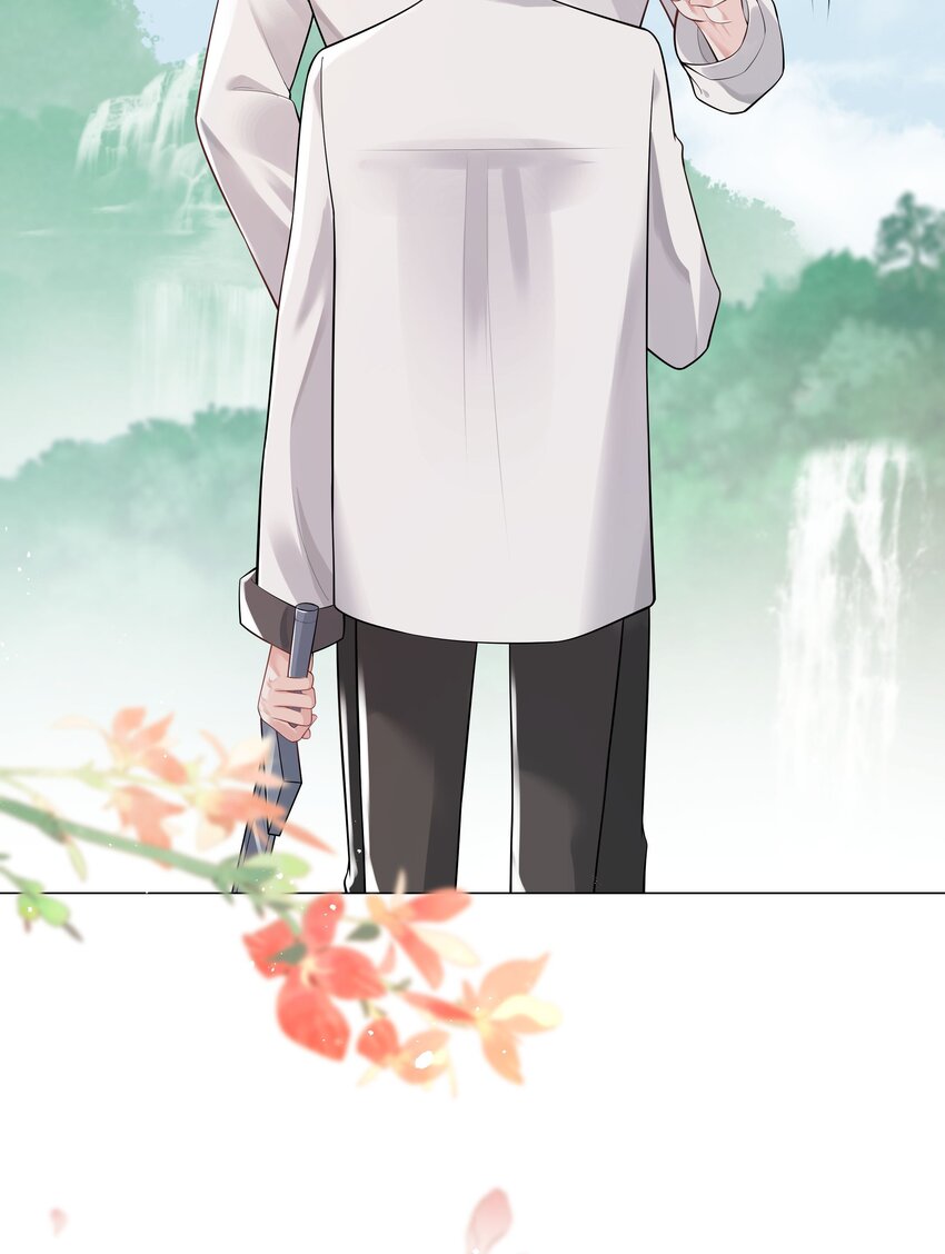 《步天纲》33 想把这幅画送给他 第27页