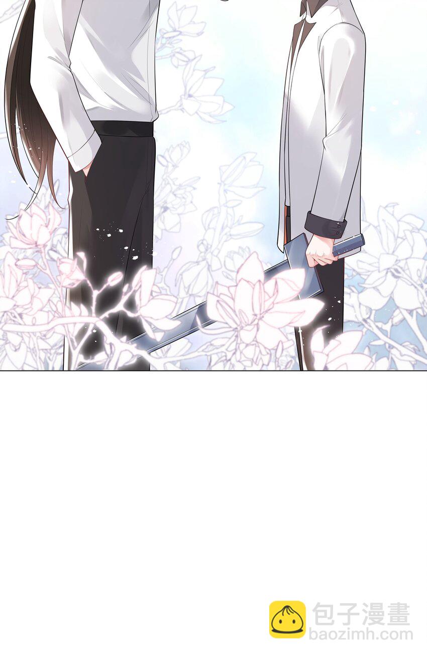 《步天纲》33 想把这幅画送给他 第31页