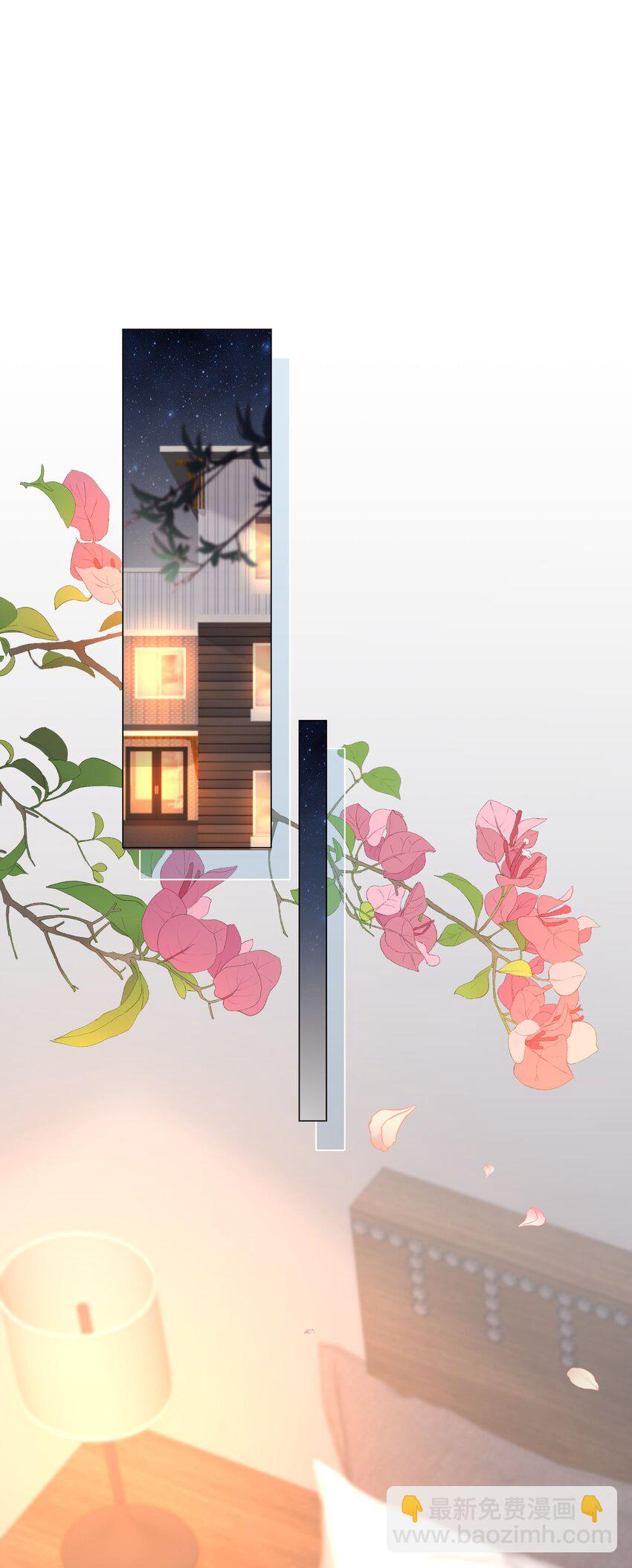 《步天纲》33 想把这幅画送给他 第38页