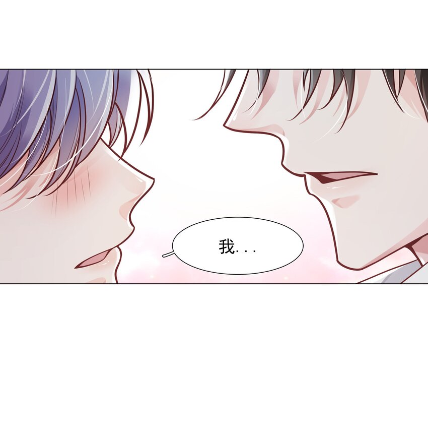 《步天纲》32 希望我有女朋友？ 第19页