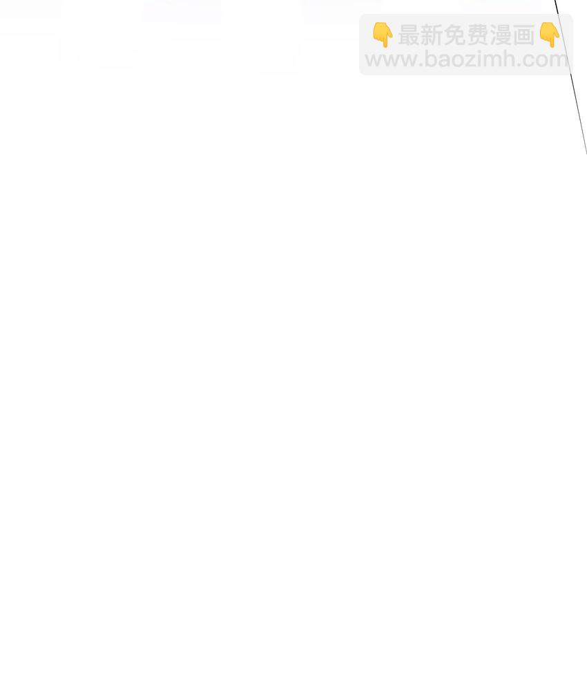 《步天纲》35 这样……就不疼了 第35页