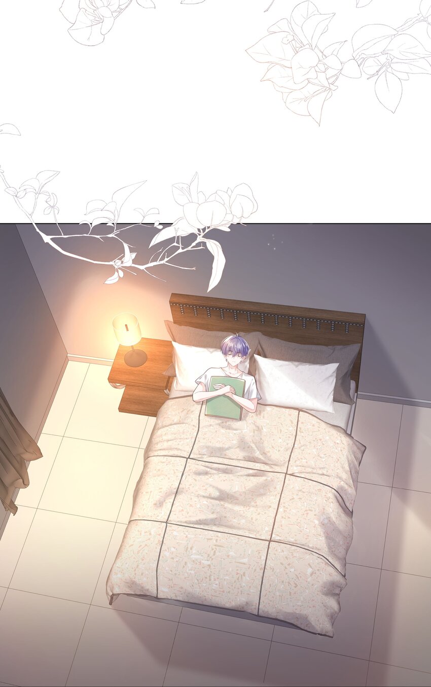 《步天纲》35 这样……就不疼了 第39页
