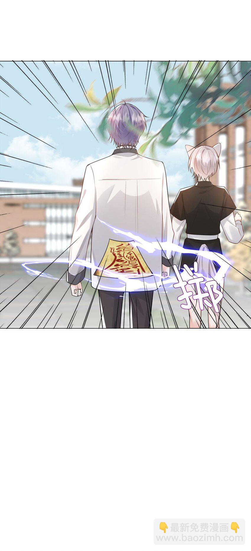 《步天纲》34 努力就会有成果！ 第13页
