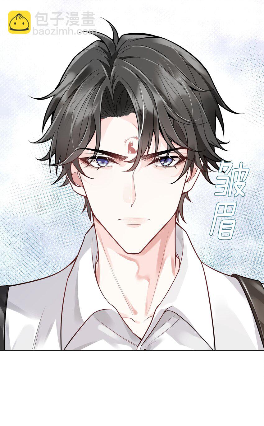 《步天纲》34 努力就会有成果！ 第15页