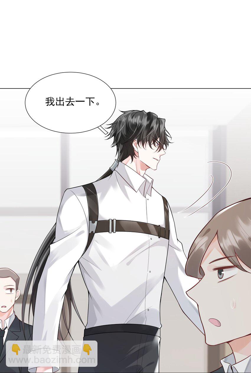 《步天纲》34 努力就会有成果！ 第16页