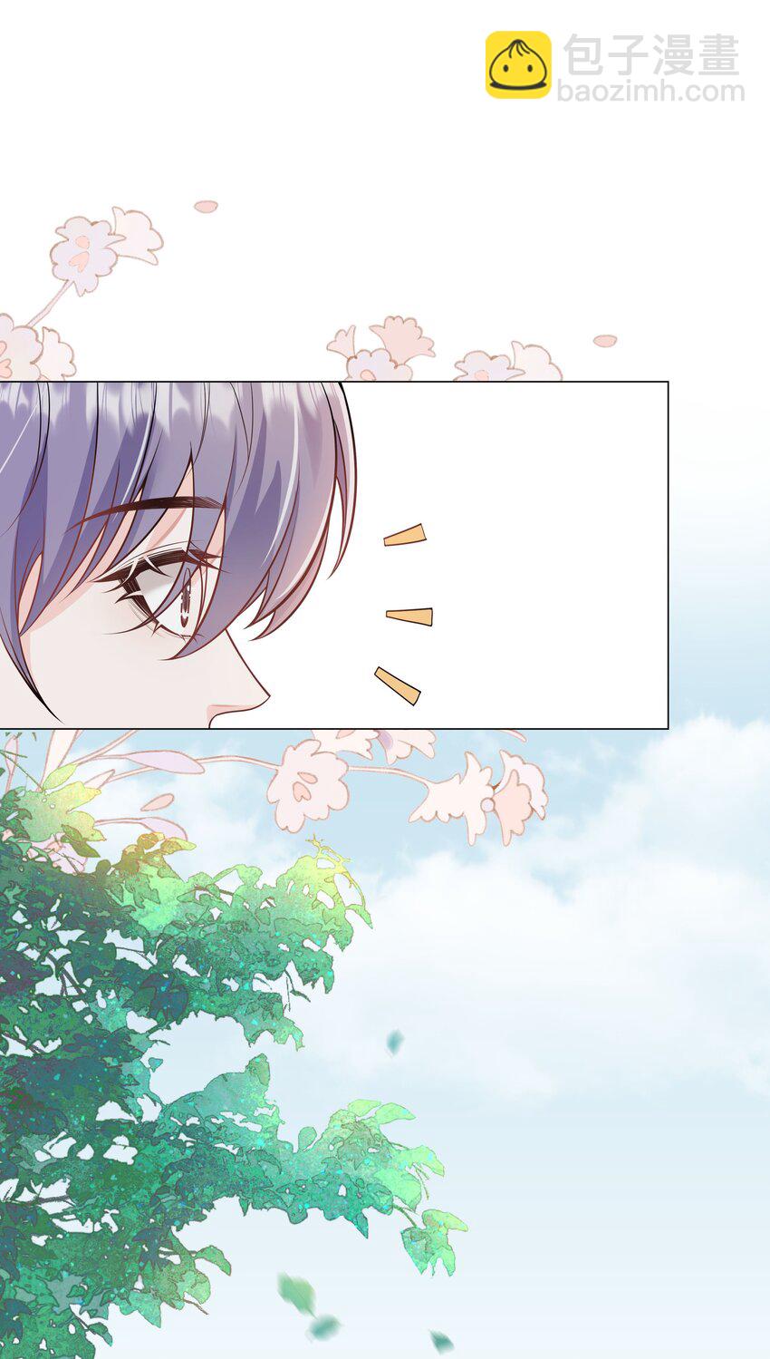 《步天纲》34 努力就会有成果！ 第28页