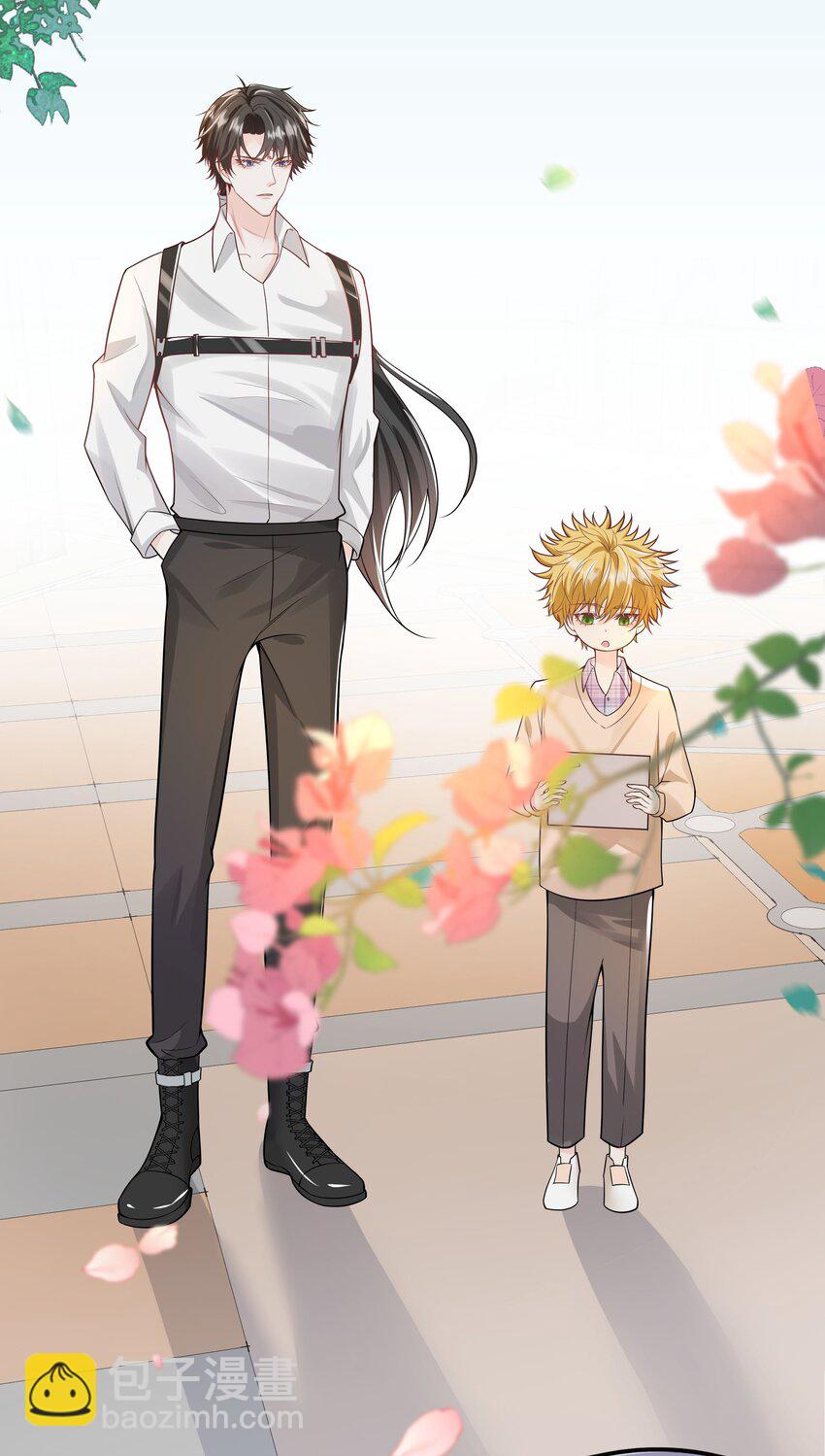 《步天纲》34 努力就会有成果！ 第29页