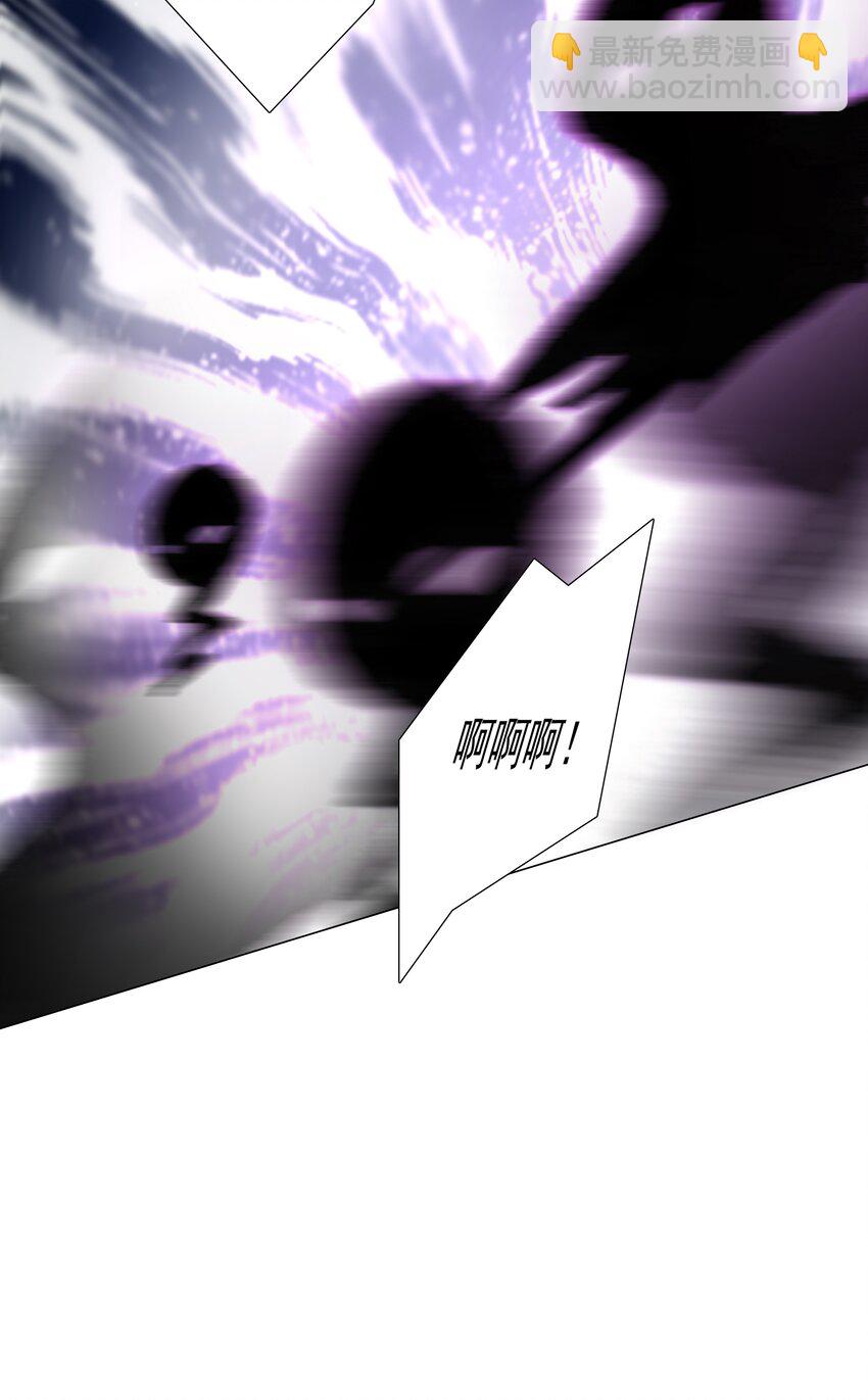 《步天纲》37 遇袭黑影 第11页