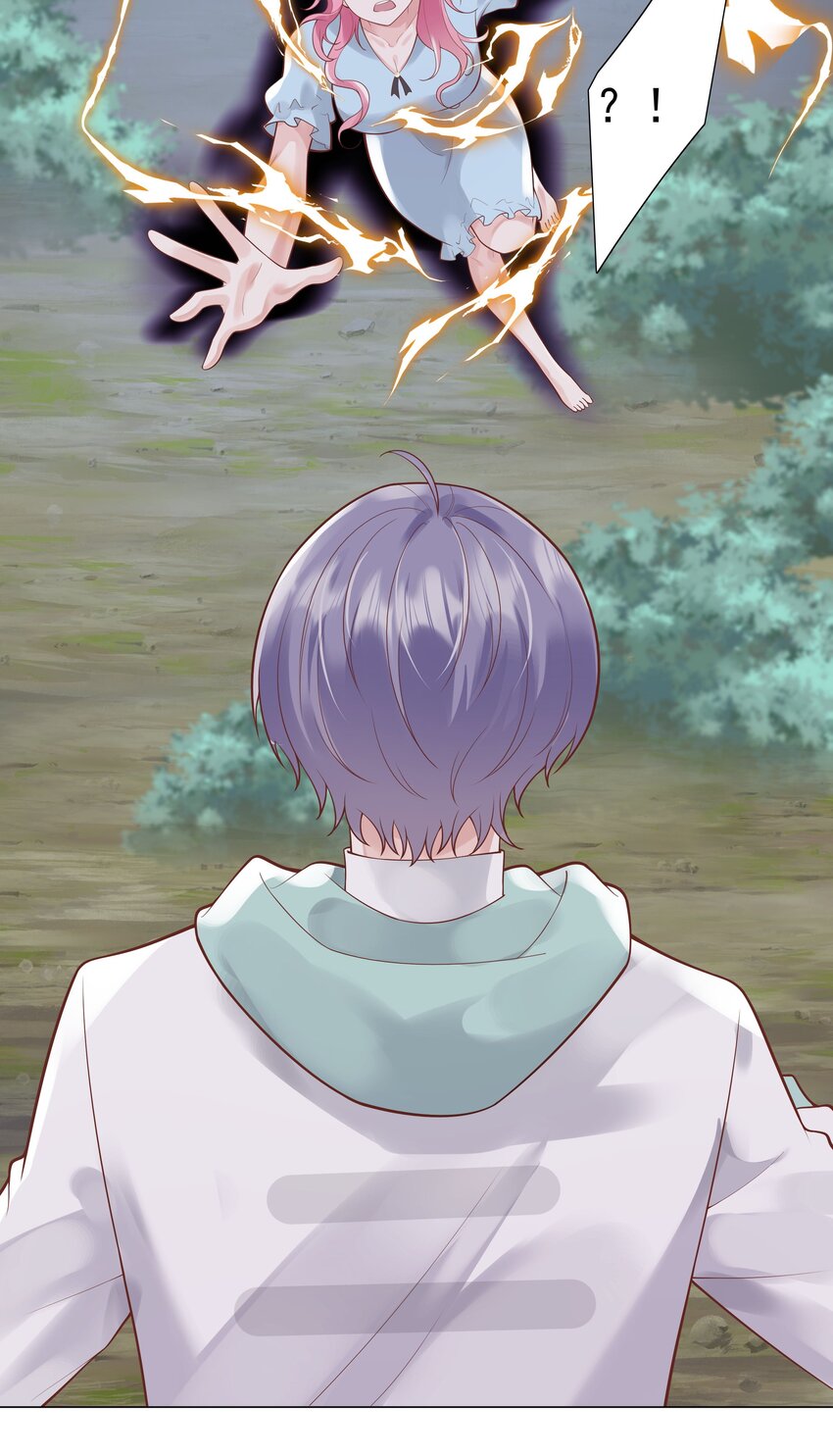 《步天纲》37 遇袭黑影 第37页