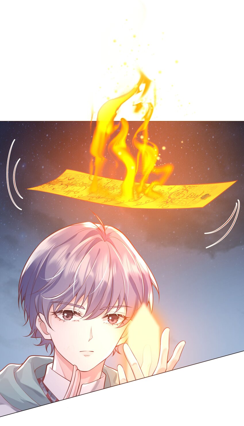《步天纲》37 遇袭黑影 第7页