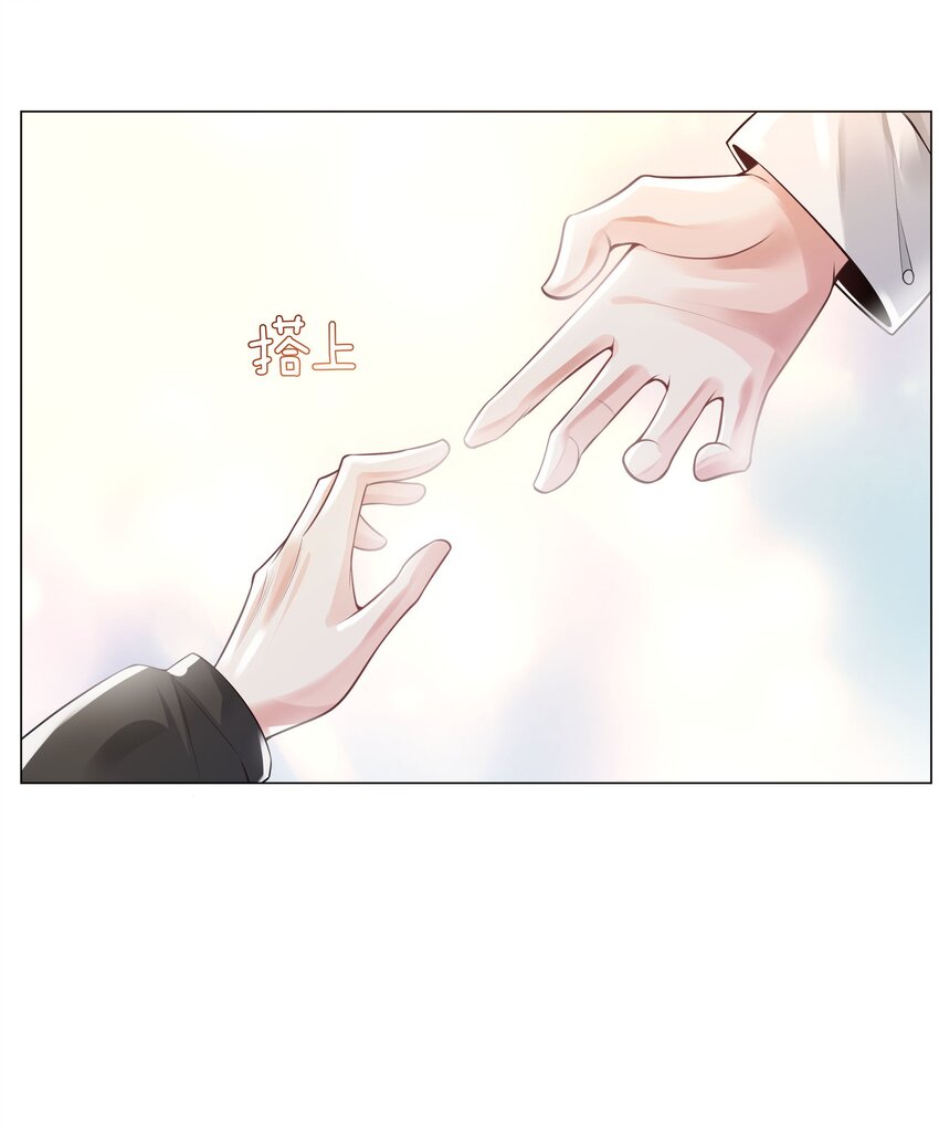 《步天纲》39 只要有机会，我就要救！ 第22页