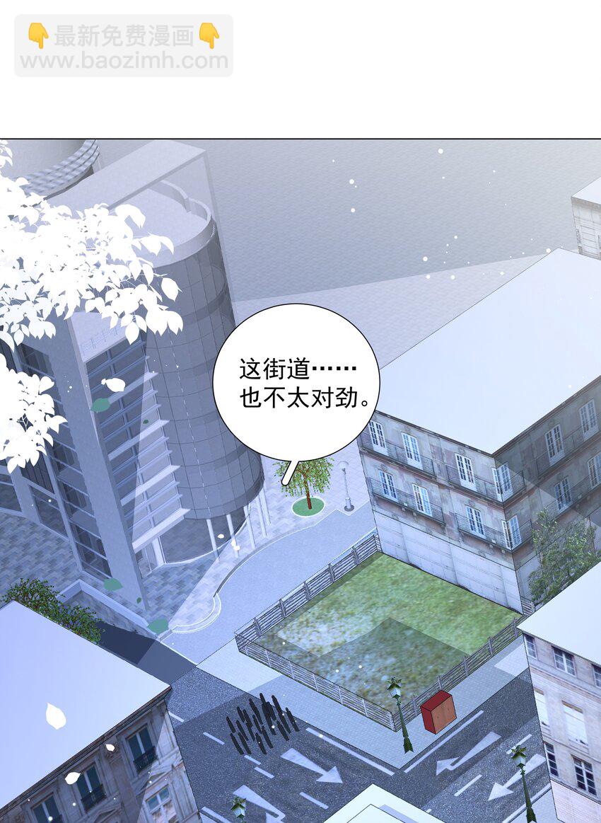 《步天纲》39 只要有机会，我就要救！ 第33页
