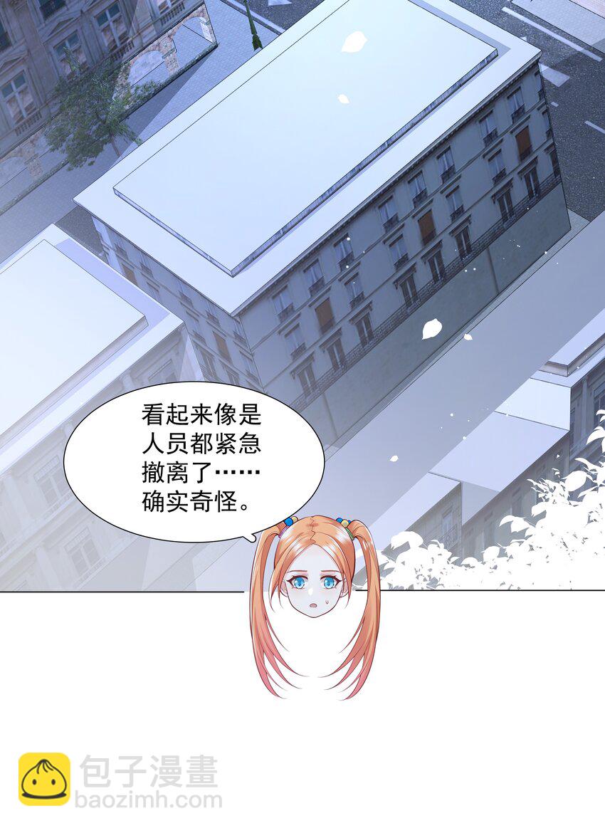 《步天纲》39 只要有机会，我就要救！ 第34页