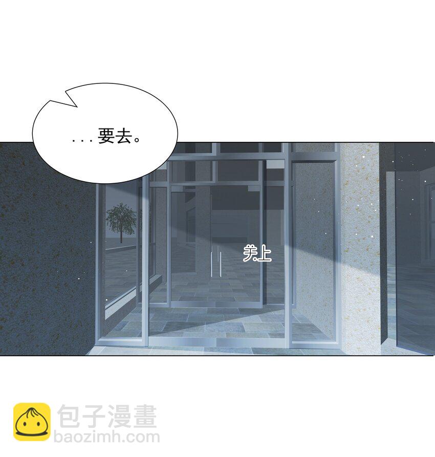 《步天纲》39 只要有机会，我就要救！ 第37页