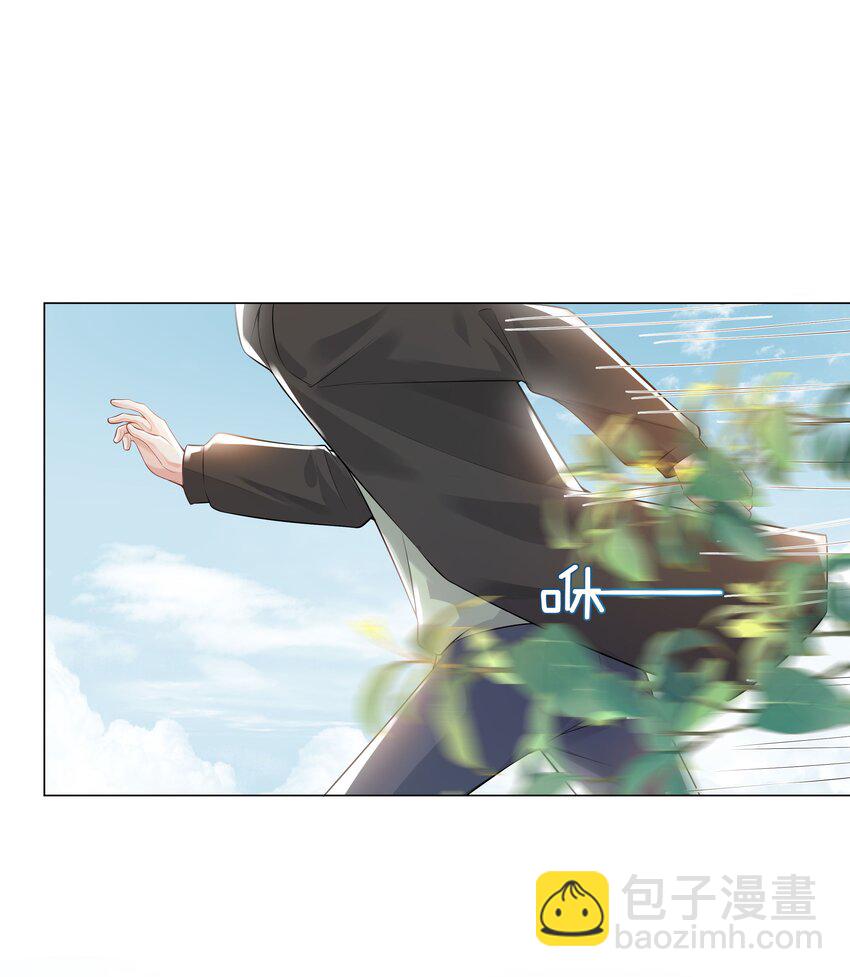 《步天纲》39 只要有机会，我就要救！ 第3页