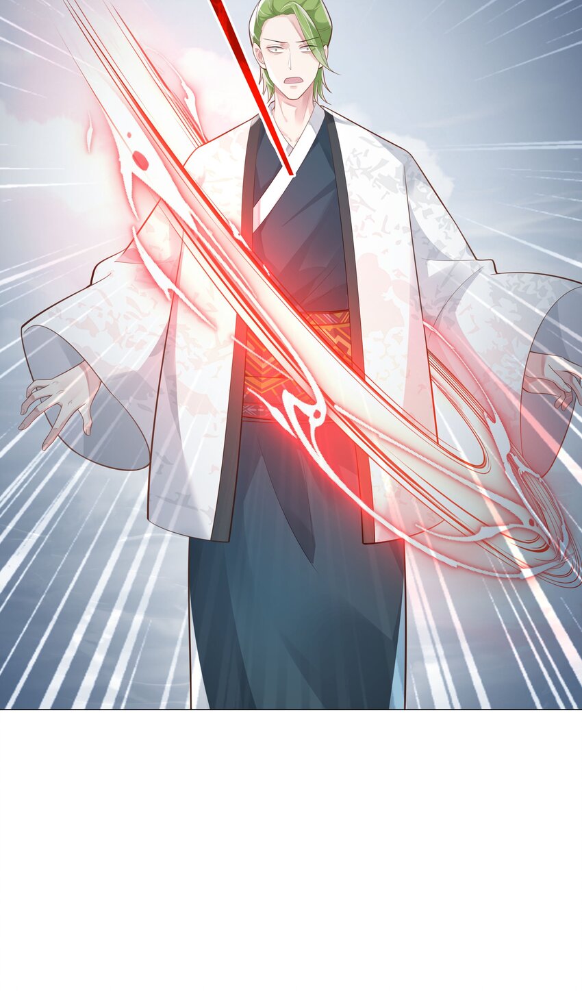 《步天纲》43 我的人，你也敢动？ 第9页