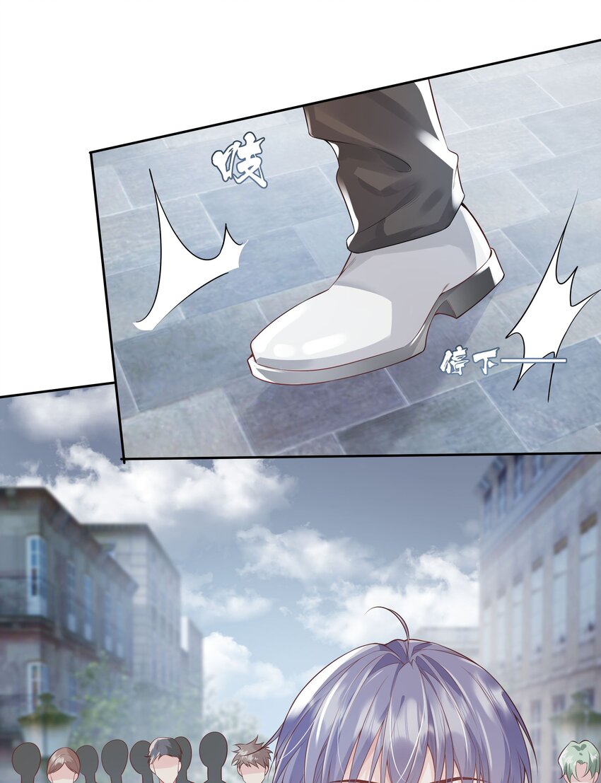 《步天纲》40 他要自爆？！ 第18页