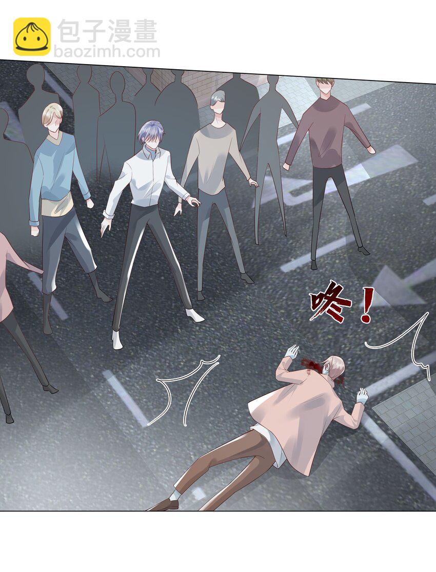 《步天纲》40 他要自爆？！ 第9页