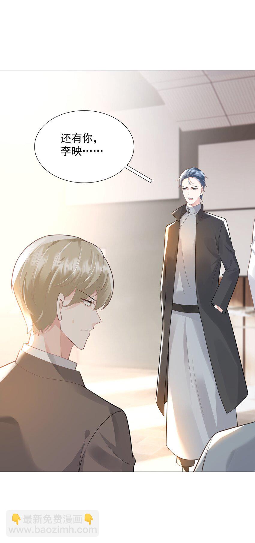 《步天纲》41 本心 第17页