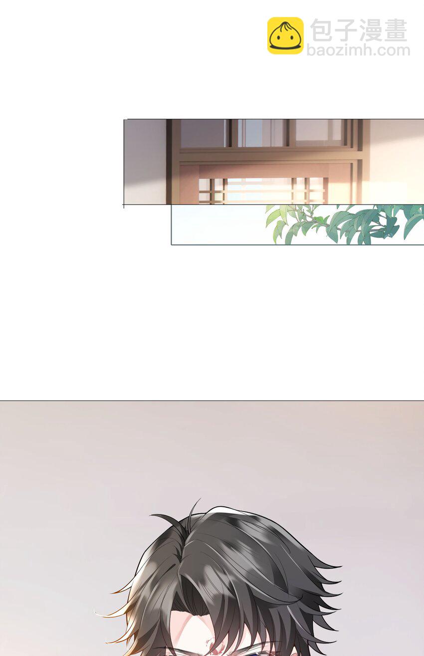 《步天纲》41 本心 第18页