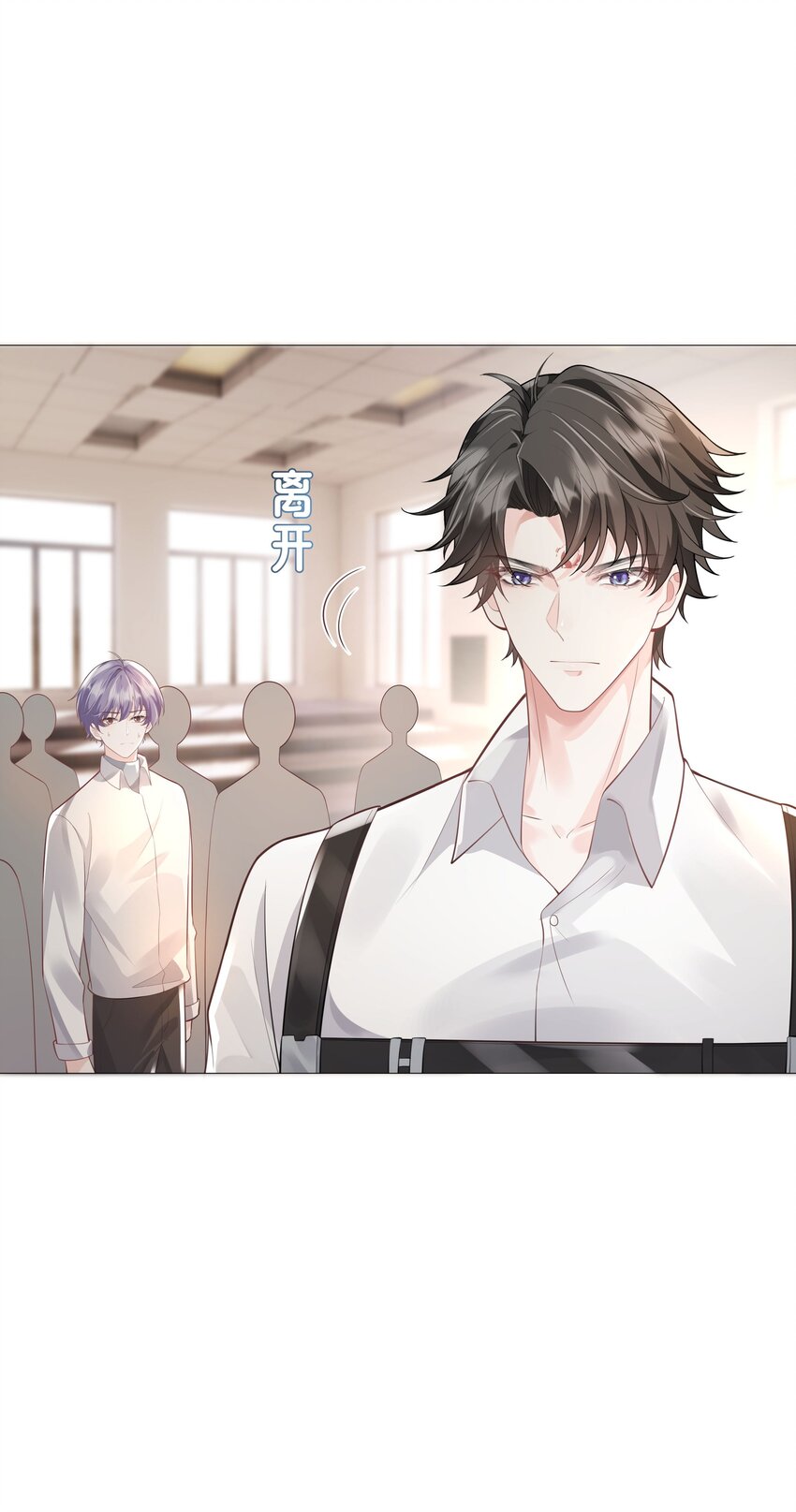 《步天纲》41 本心 第23页