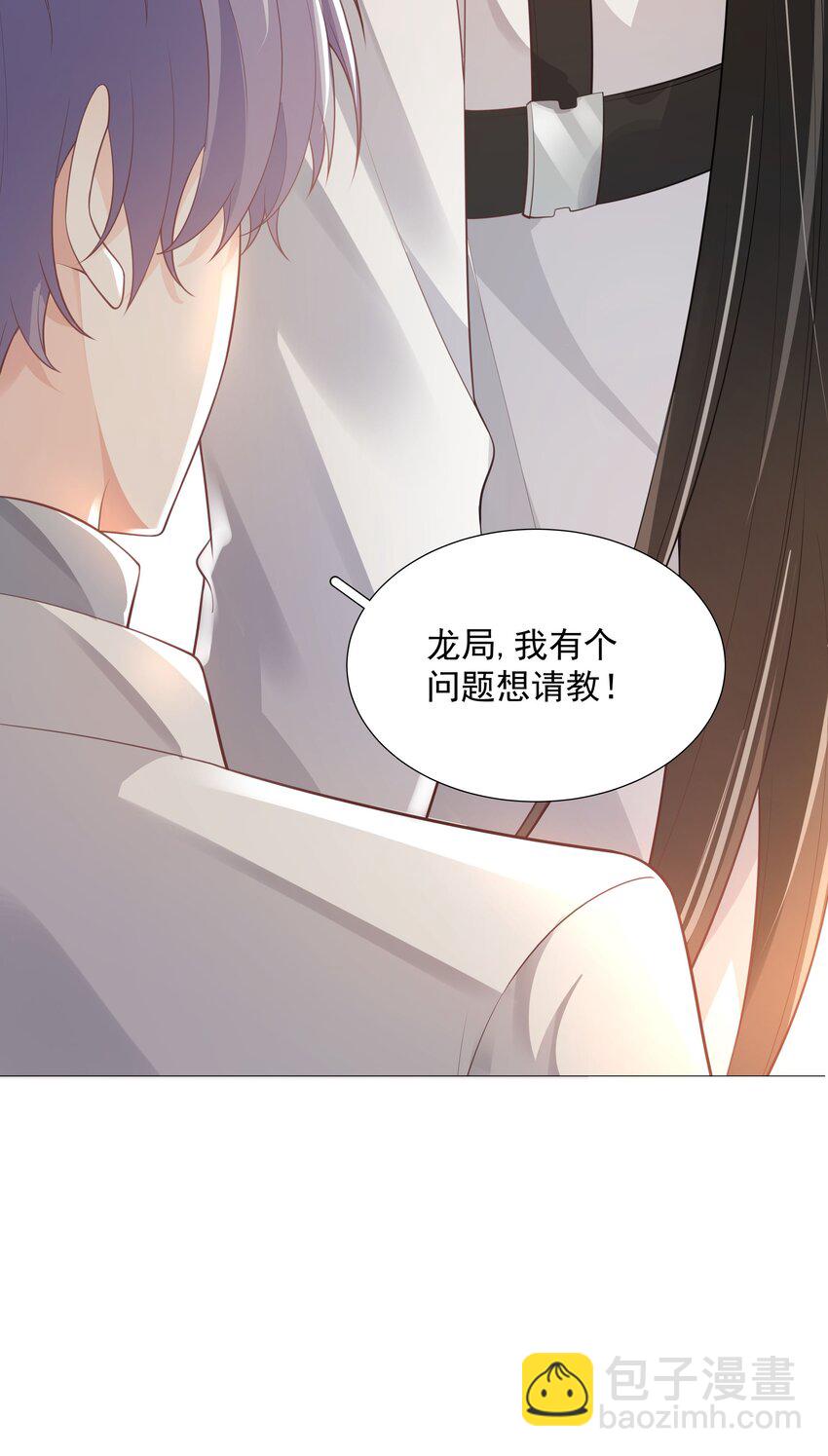 《步天纲》41 本心 第27页