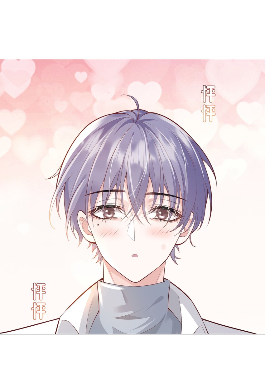 《步天纲》41 本心 第35页