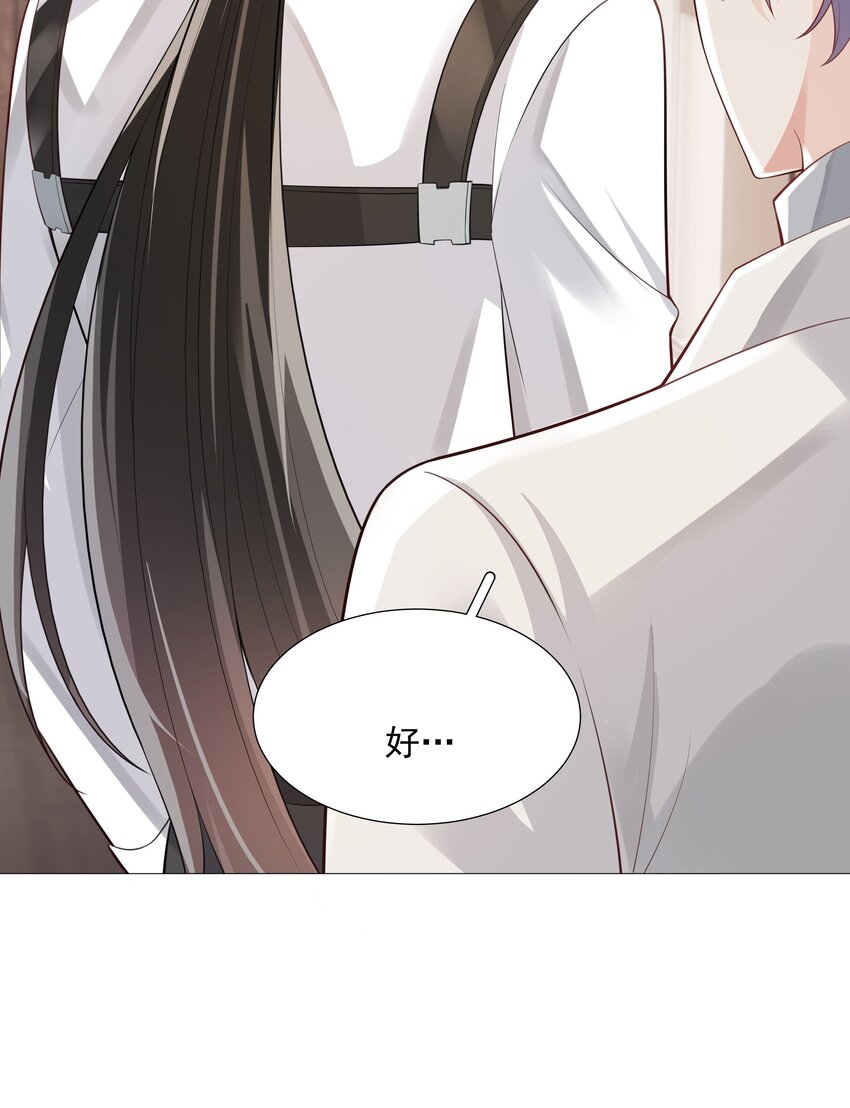 《步天纲》41 本心 第38页