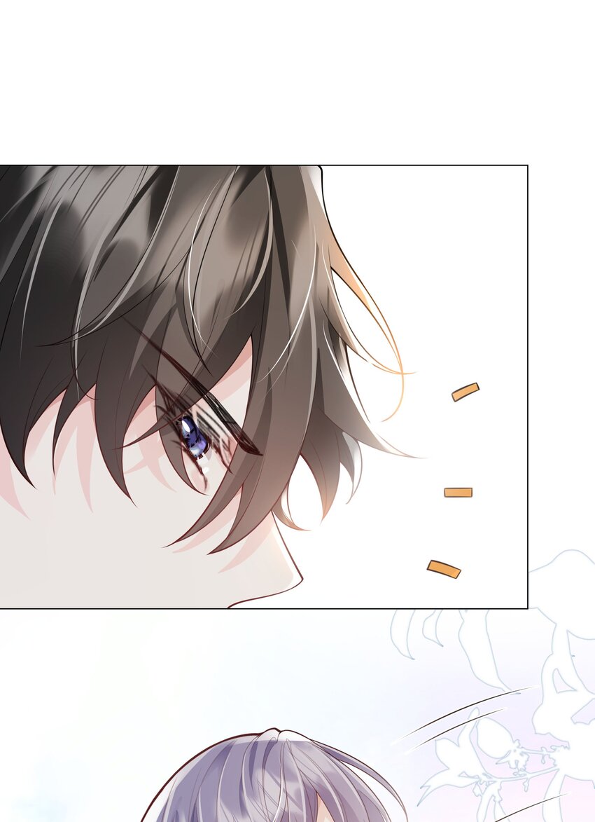 《步天纲》41 本心 第39页