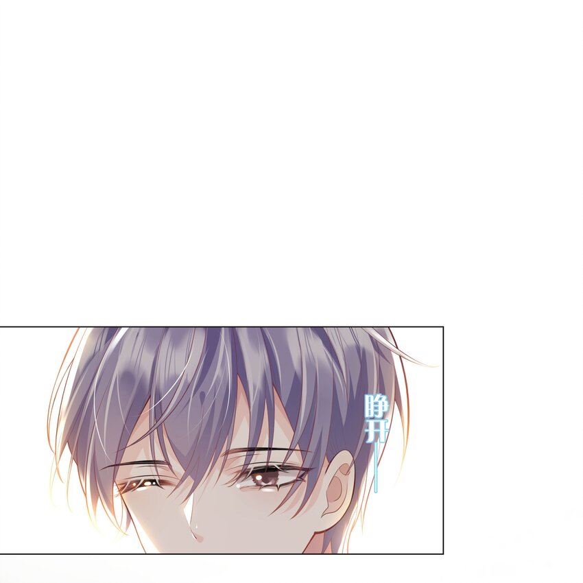 《步天纲》41 本心 第3页