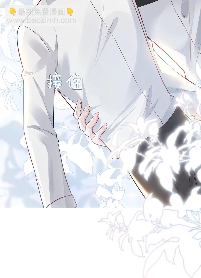 《步天纲》41 本心 第42页