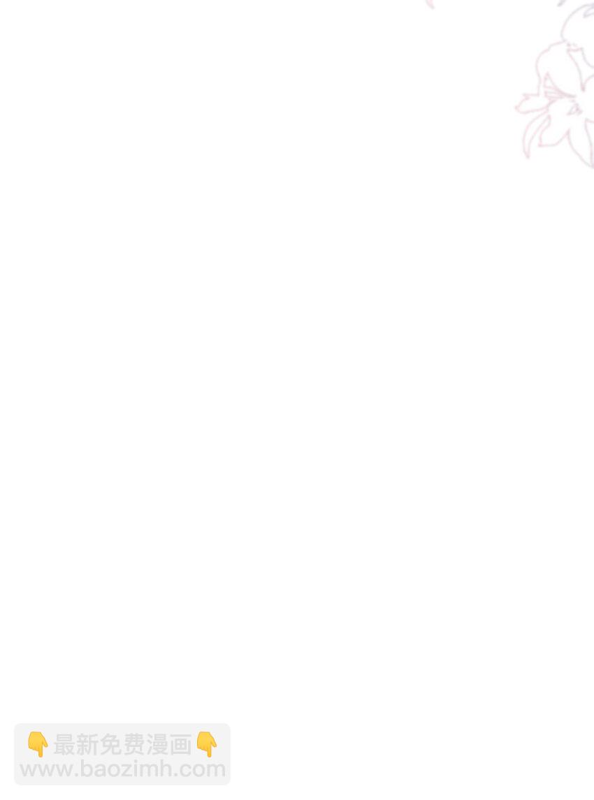 《步天纲》41 本心 第43页