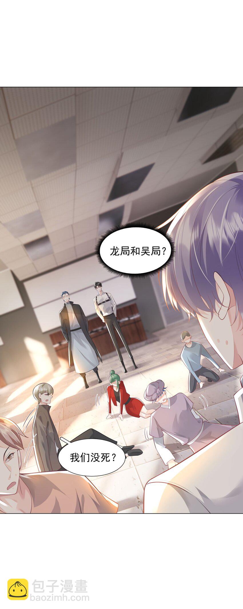 《步天纲》41 本心 第5页