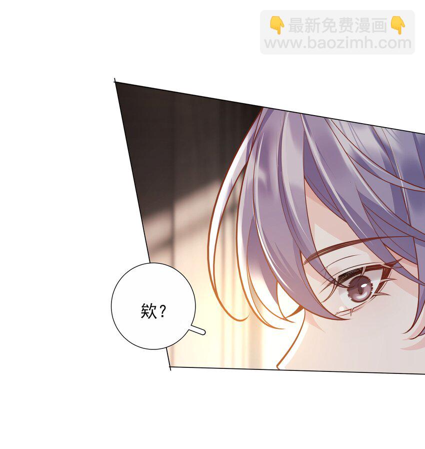 《步天纲》46 一切都完了…… 第43页