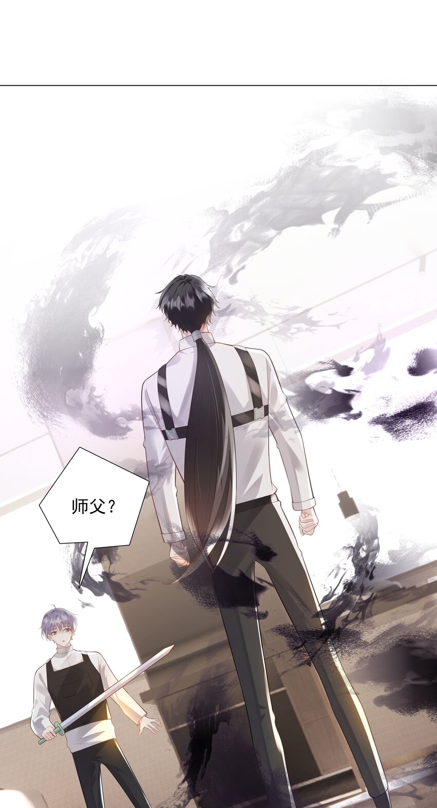 《步天纲》46 一切都完了…… 第46页