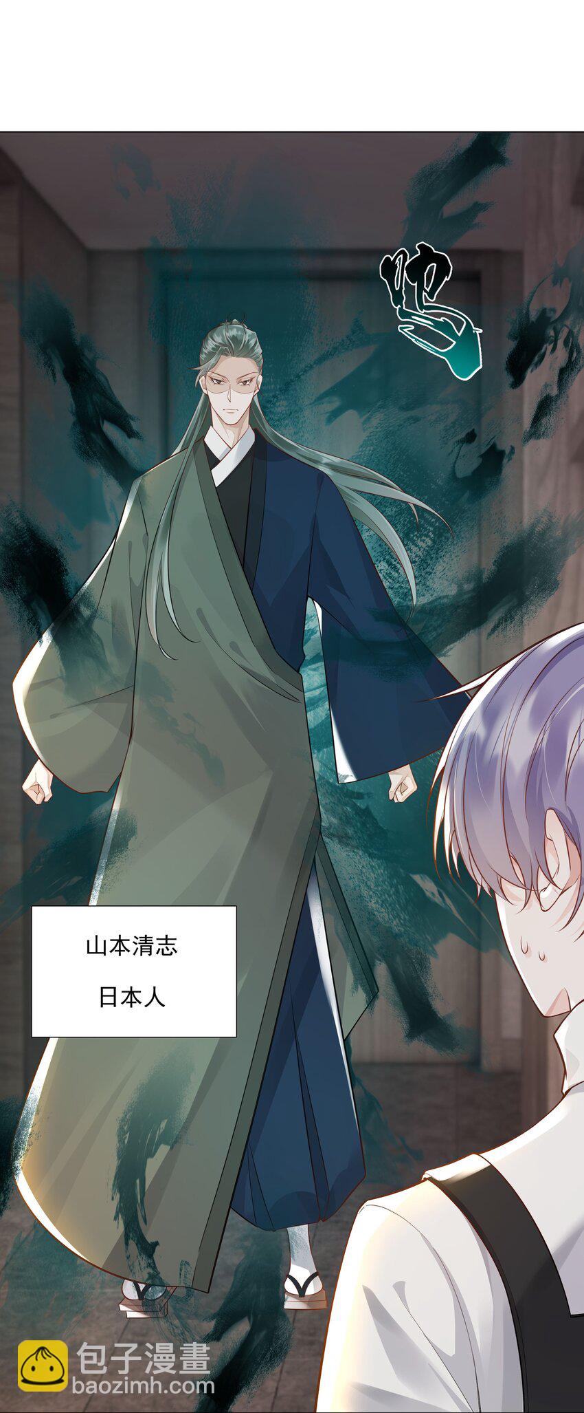 《步天纲》45 天雷 第13页