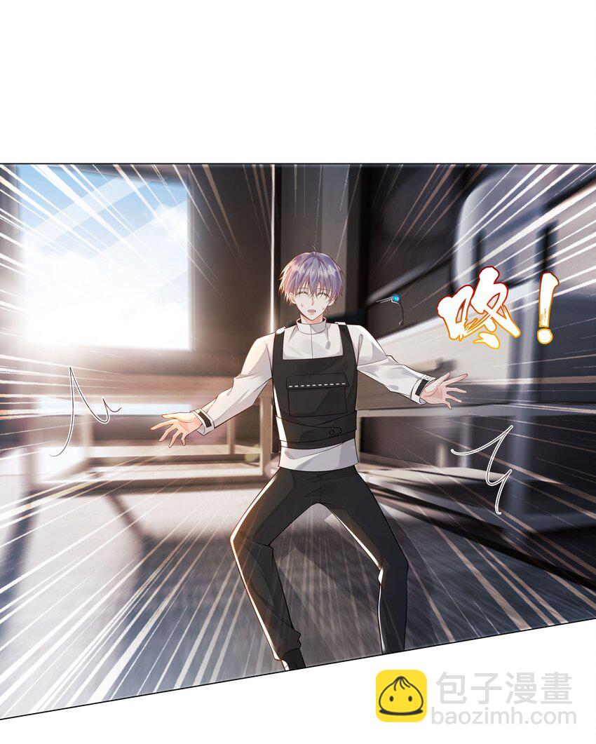 《步天纲》45 天雷 第3页
