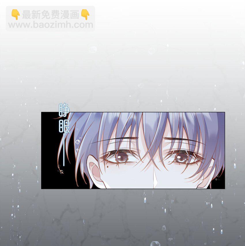 《步天纲》47 它对我来说，很珍贵…… 第10页