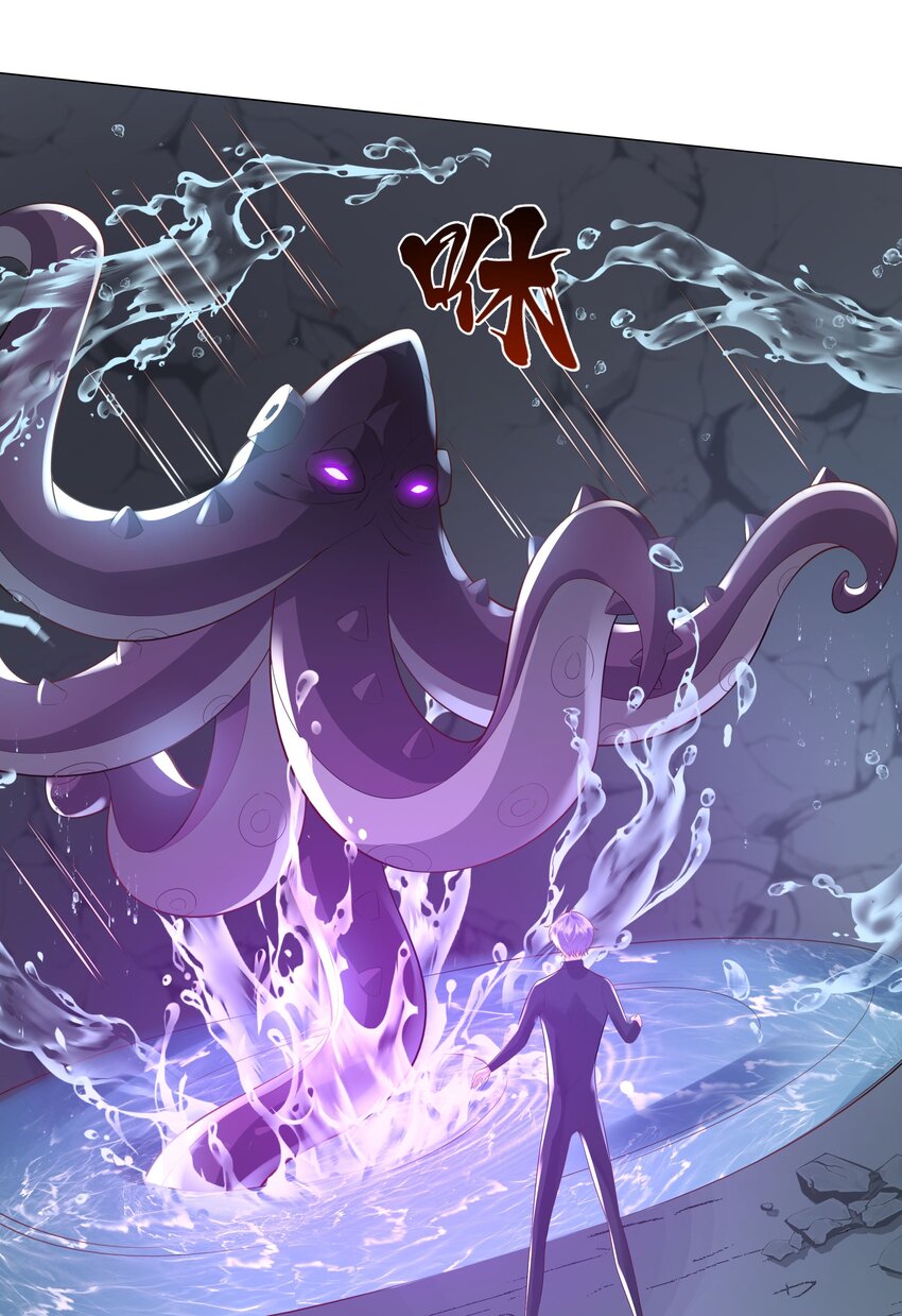 《步天纲》47 它对我来说，很珍贵…… 第19页
