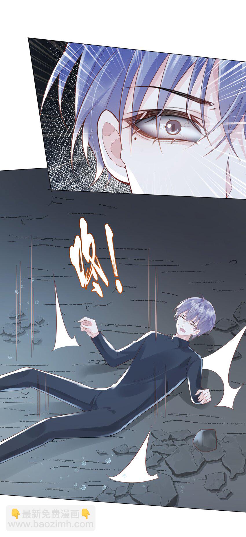 《步天纲》47 它对我来说，很珍贵…… 第21页